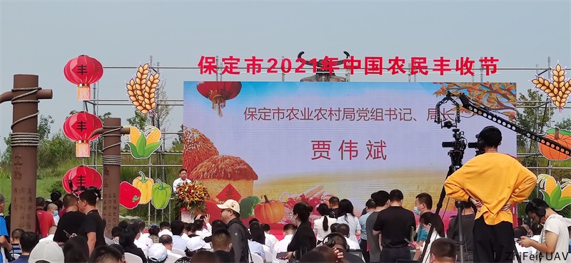 河北智飛極農(nóng)無人機(jī)科技|一鳶科技|行業(yè)定制無人機(jī)